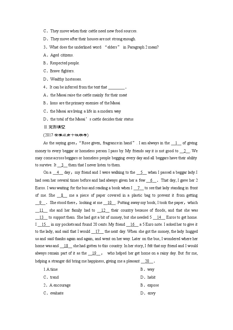 高中英语高考2018届高三英语二轮复习试题：第一组练习 Word版含解析第2页