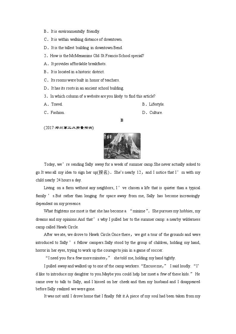 高中英语高考2018届高三英语二轮复习试题：阅读提速练（二） Word版含解析第2页