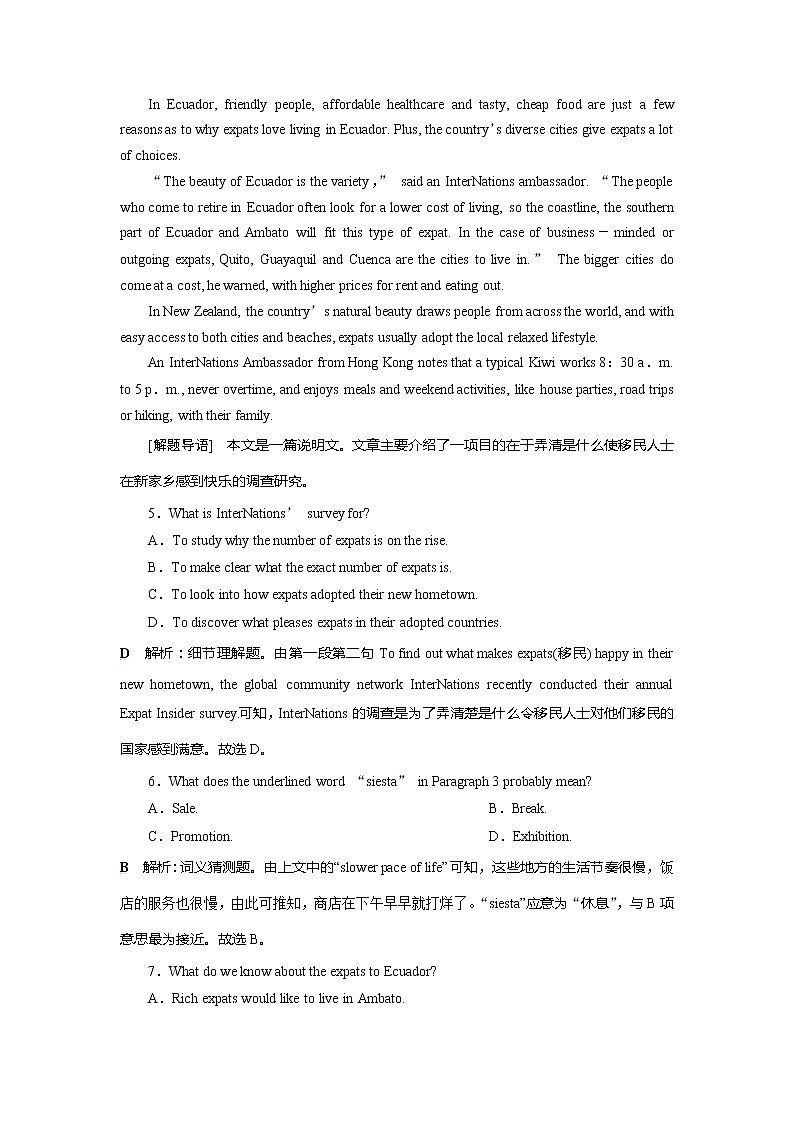 高中英语高考2018届高三英语二轮复习试题：专题三第二讲　词义猜测题 课时作业 Word版含解析第3页