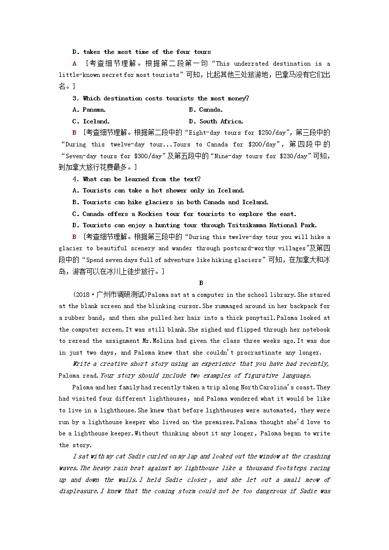 高中英语高考2019版高考英语二轮复习专题限时集训1细节理解之事实认定Ⅰ含解析第2页