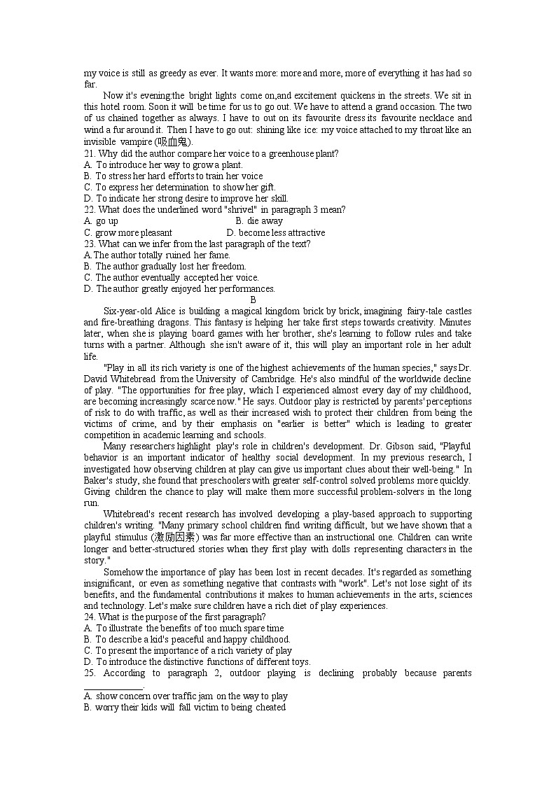 2023杭州学军中学高二下学期3月月考英语试题无答案02