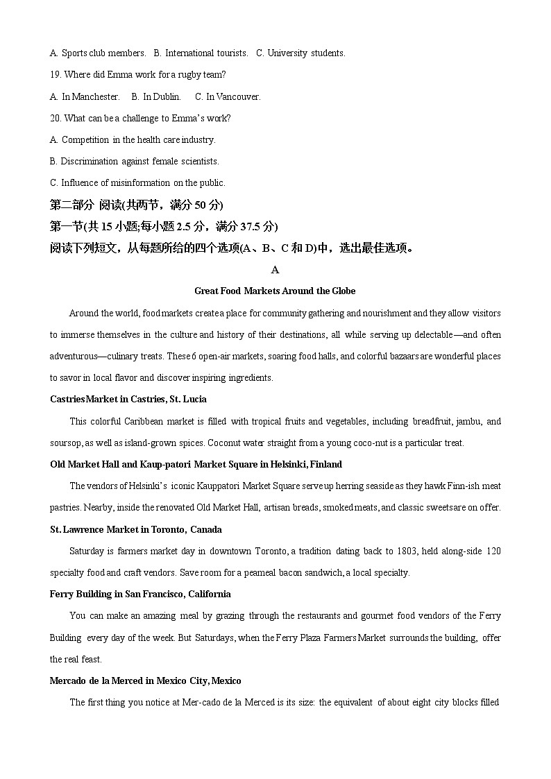 山西省大同市2022-2023学年高二上学期11月期中英语试题含解析第3页