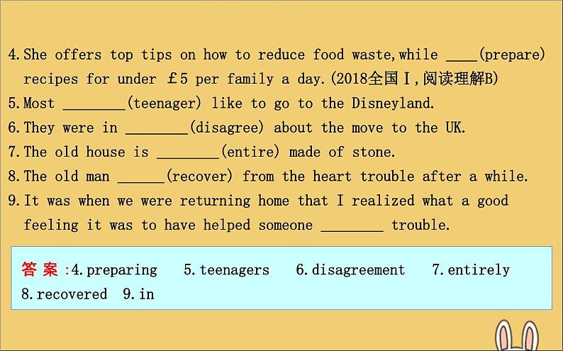 高中英语高考2020高考英语一轮复习Unit1Friendship单元知识检测课件新人教版必修第7页