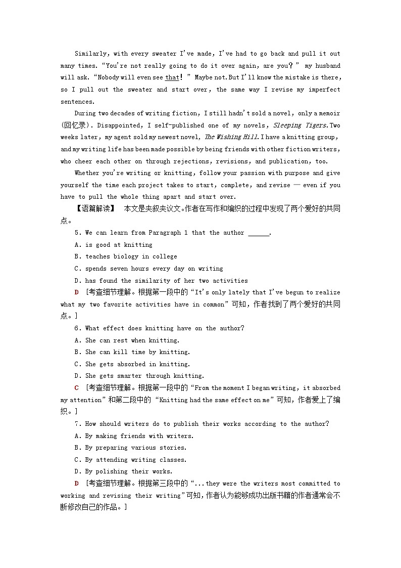 高中英语高考2019版高考英语二轮复习专题限时集训10词义猜测之代词指代含解析第3页