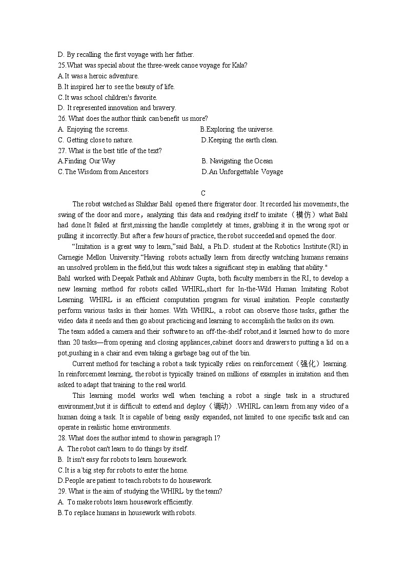 山东省部分学校2022-2023学年高三英语下学期二轮复习联考（一）试题（Word版附解析）03