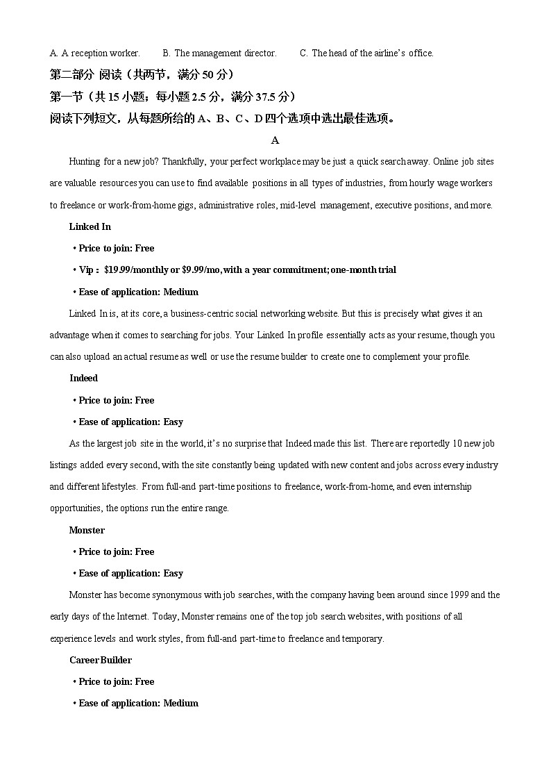 2022徐州高二下学期期中考试英语含解析03