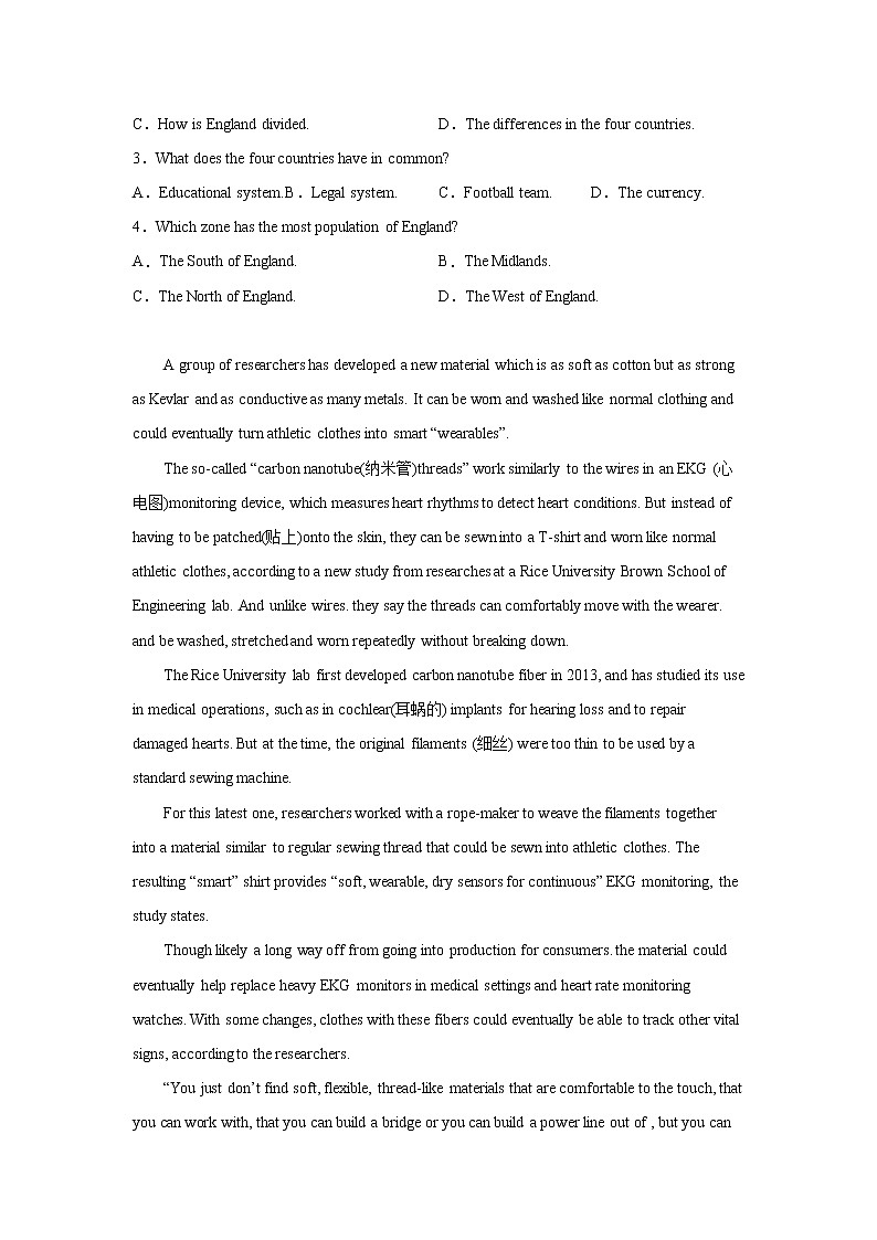 陕西高考英语阅读理解专项训练第2页