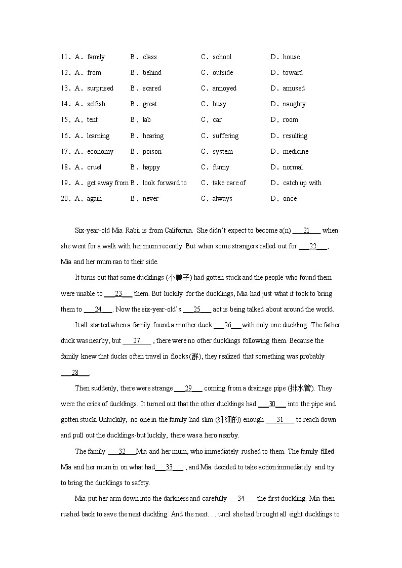 青海高考英语完形填空专项训练第2页