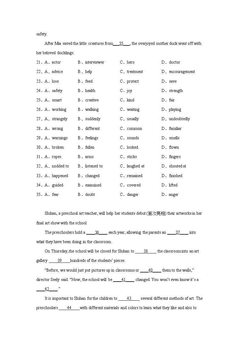 青海高考英语完形填空专项训练第3页