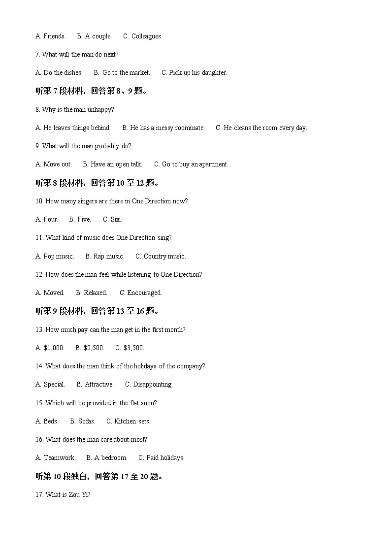 2022-2023学年河北省唐山市十县一中联盟高一上学期期中考试英语试题含解析02