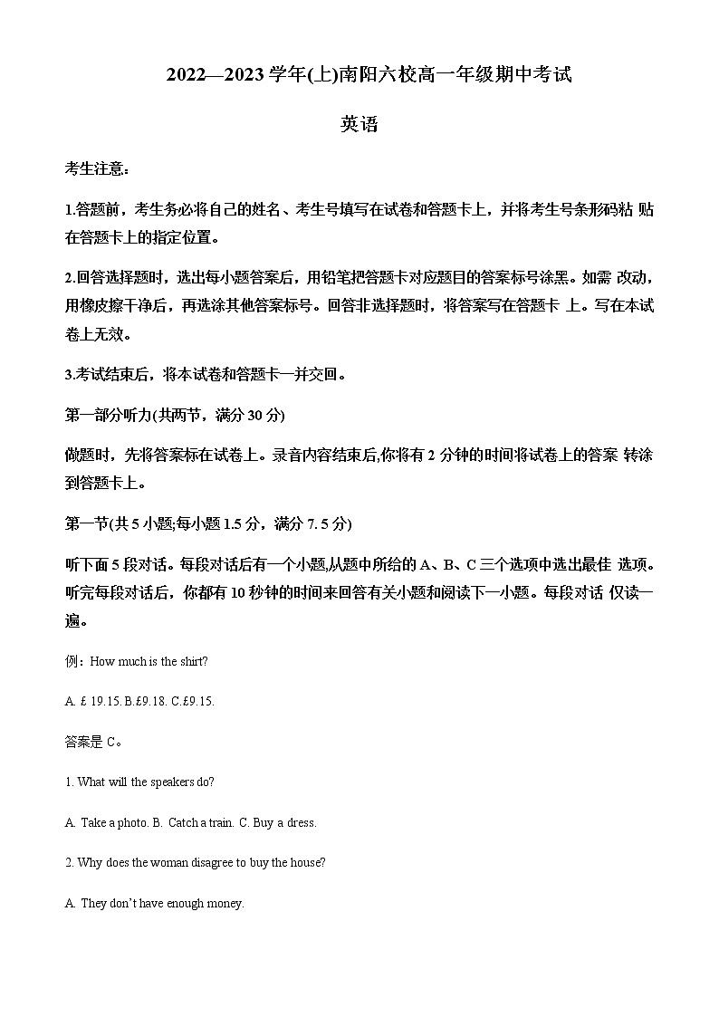 2022-2023学年河南省南阳市六校高一上学期期中联考英语试题含解析01