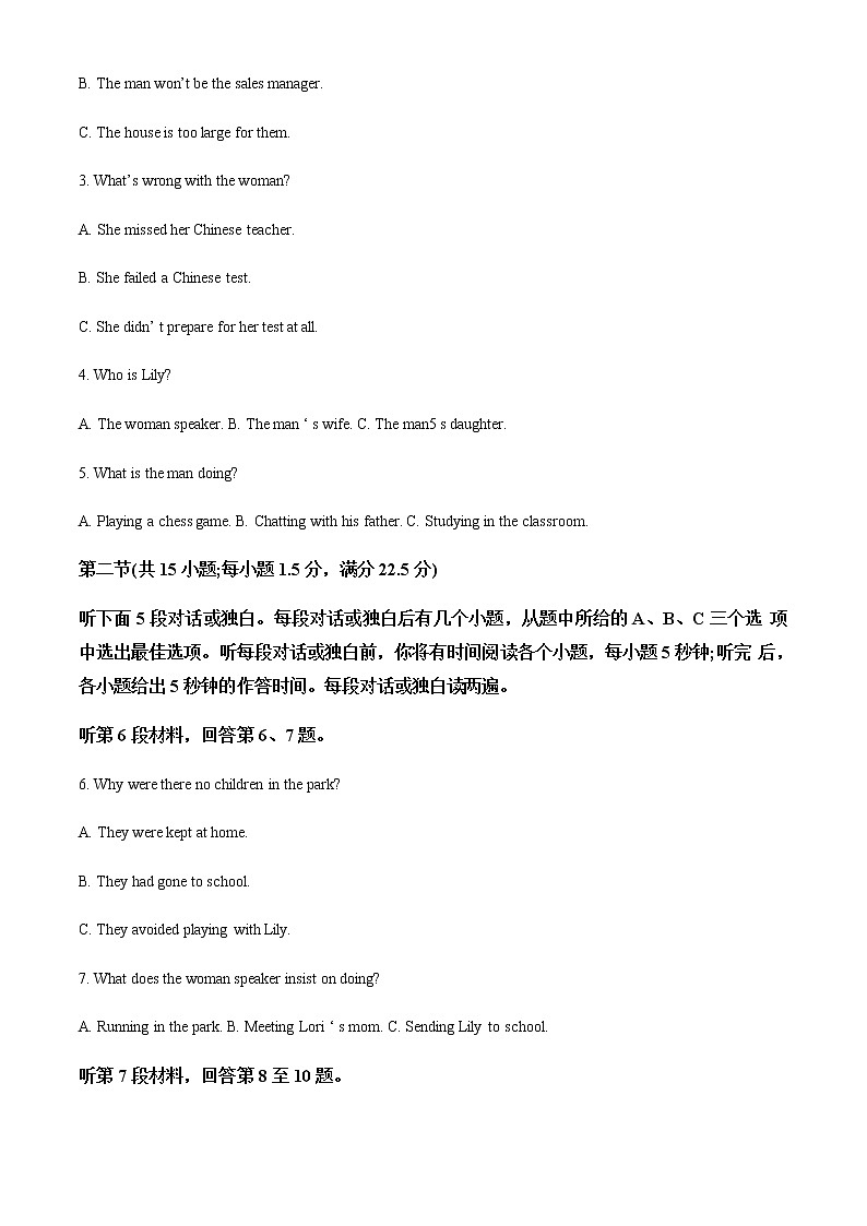 2022-2023学年河南省南阳市六校高一上学期期中联考英语试题含解析02