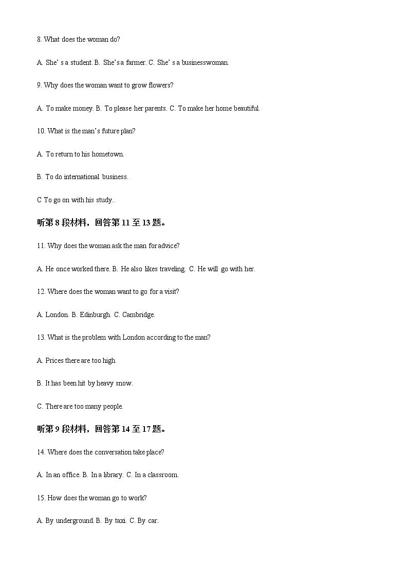 2022-2023学年河南省南阳市六校高一上学期期中联考英语试题含解析03