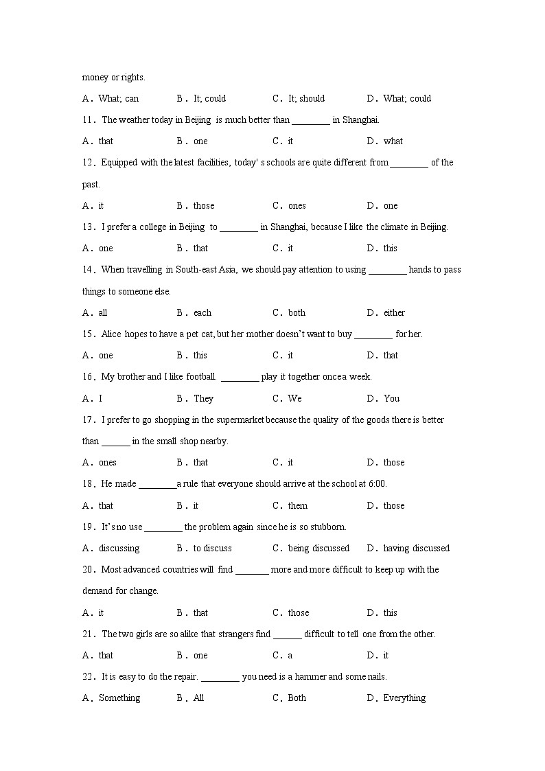 高考英语单项选择分类训练：代词第2页