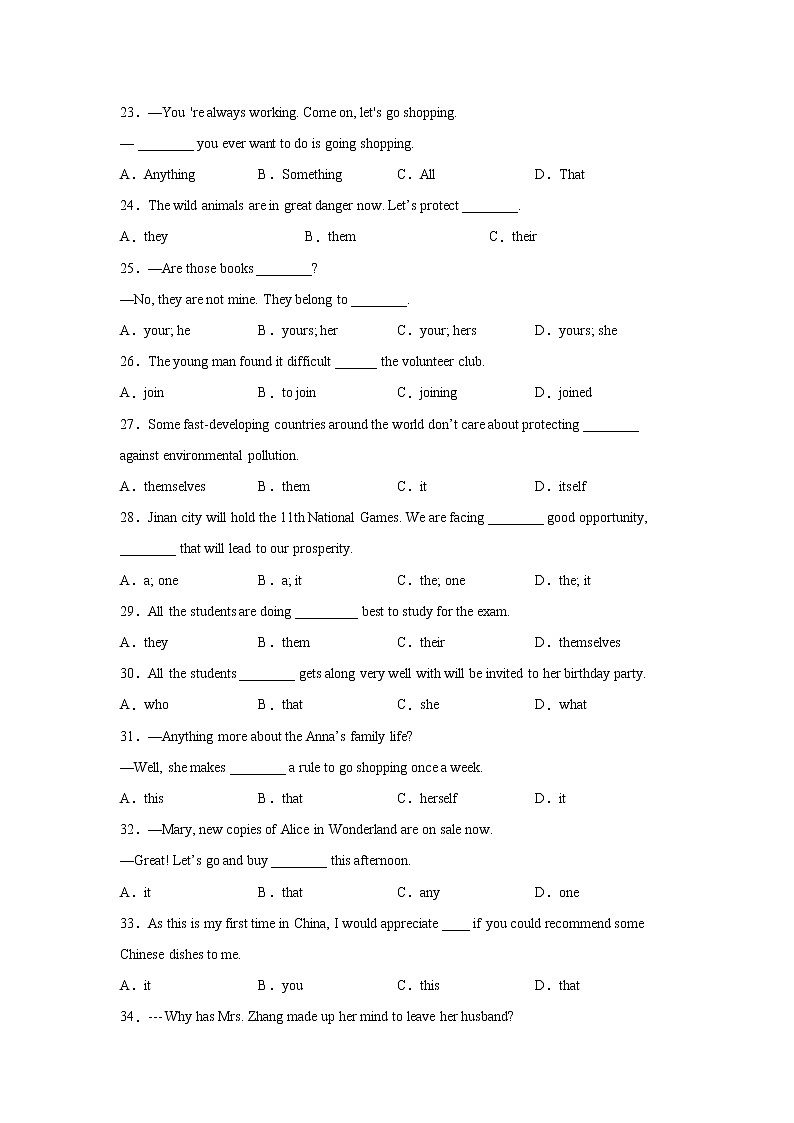 高考英语单项选择分类训练：代词第3页
