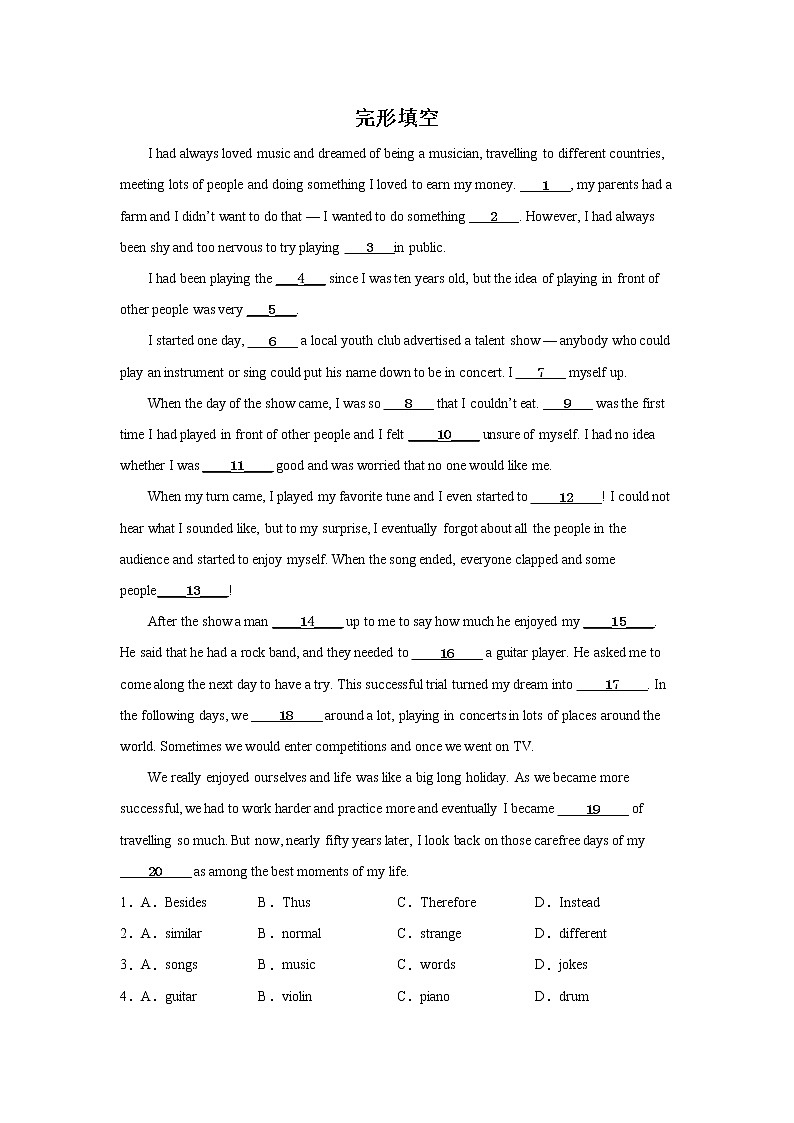 天津高考英语完形填空专项训练01