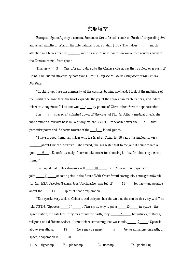 高考英语完形填空专项训练01