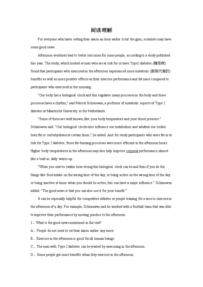 广东高考英语阅读理解训练题01