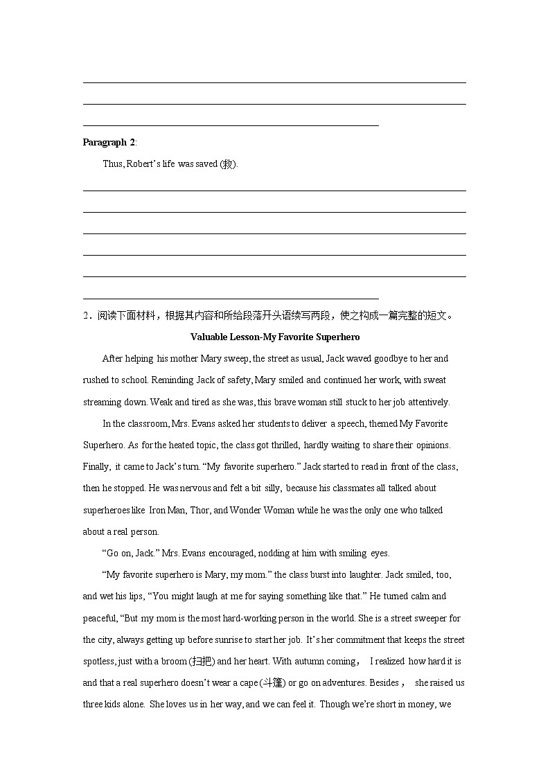 高考英语读后续写专项训练02