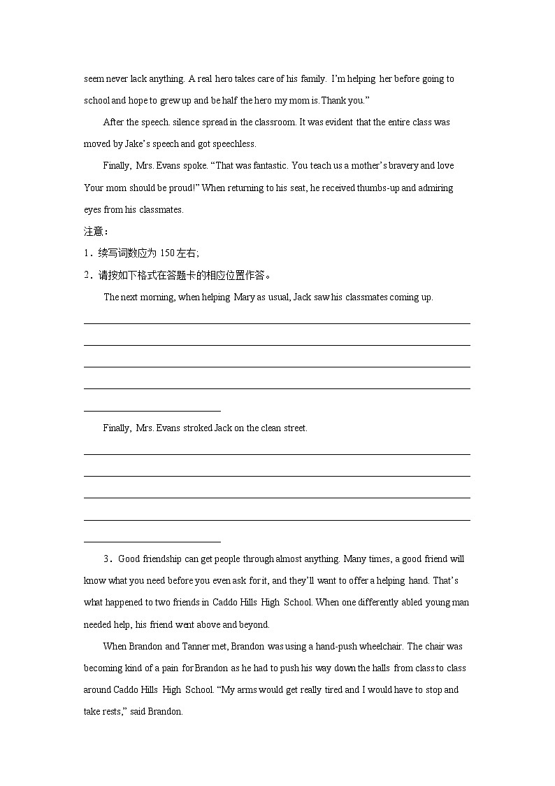 高考英语读后续写专项训练03