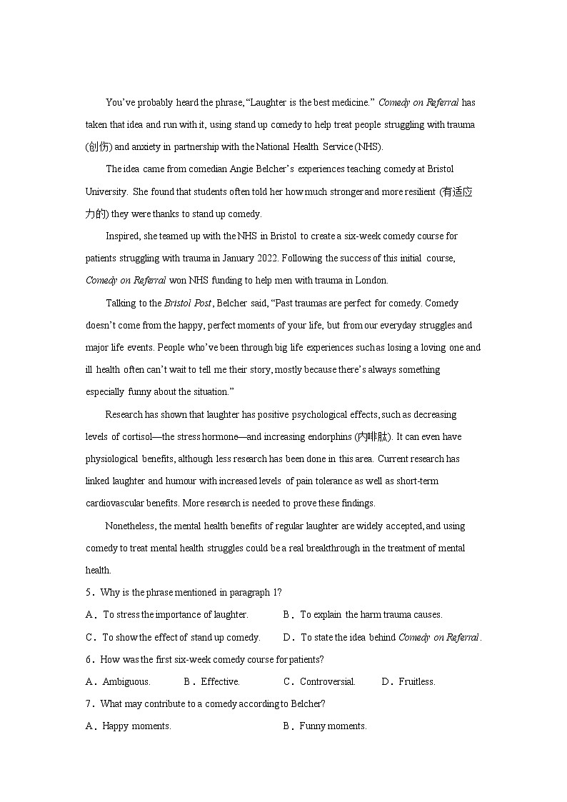 高考英语阅读理解专项训练第2页