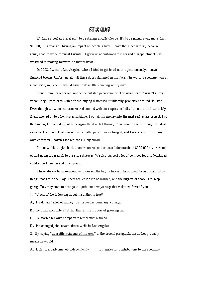 上海高考英语阅读理解专项训练01