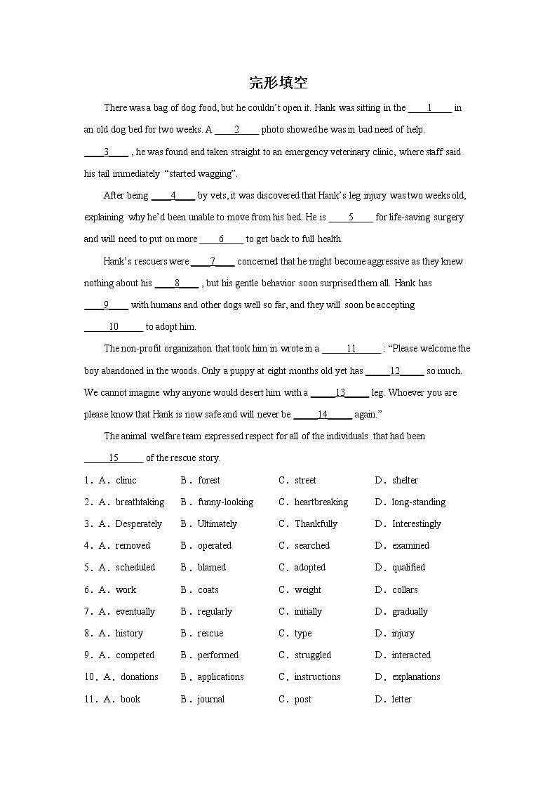 江苏高考英语完形填空专项训练第1页