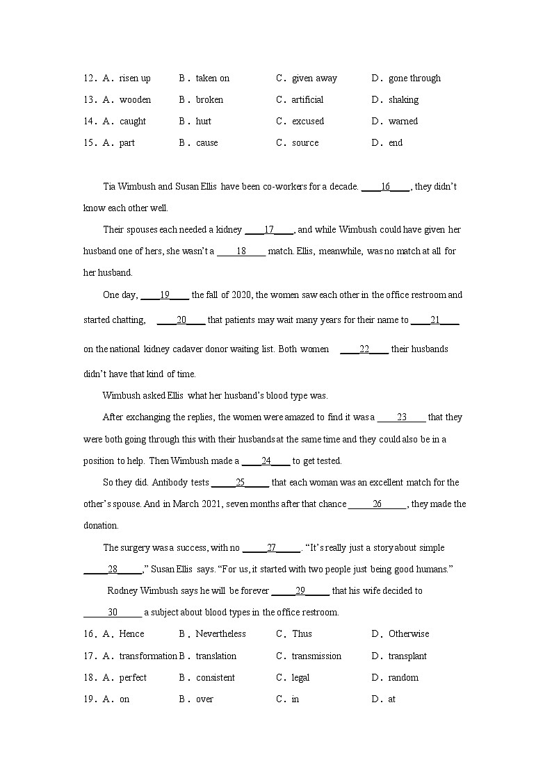 江苏高考英语完形填空专项训练第2页