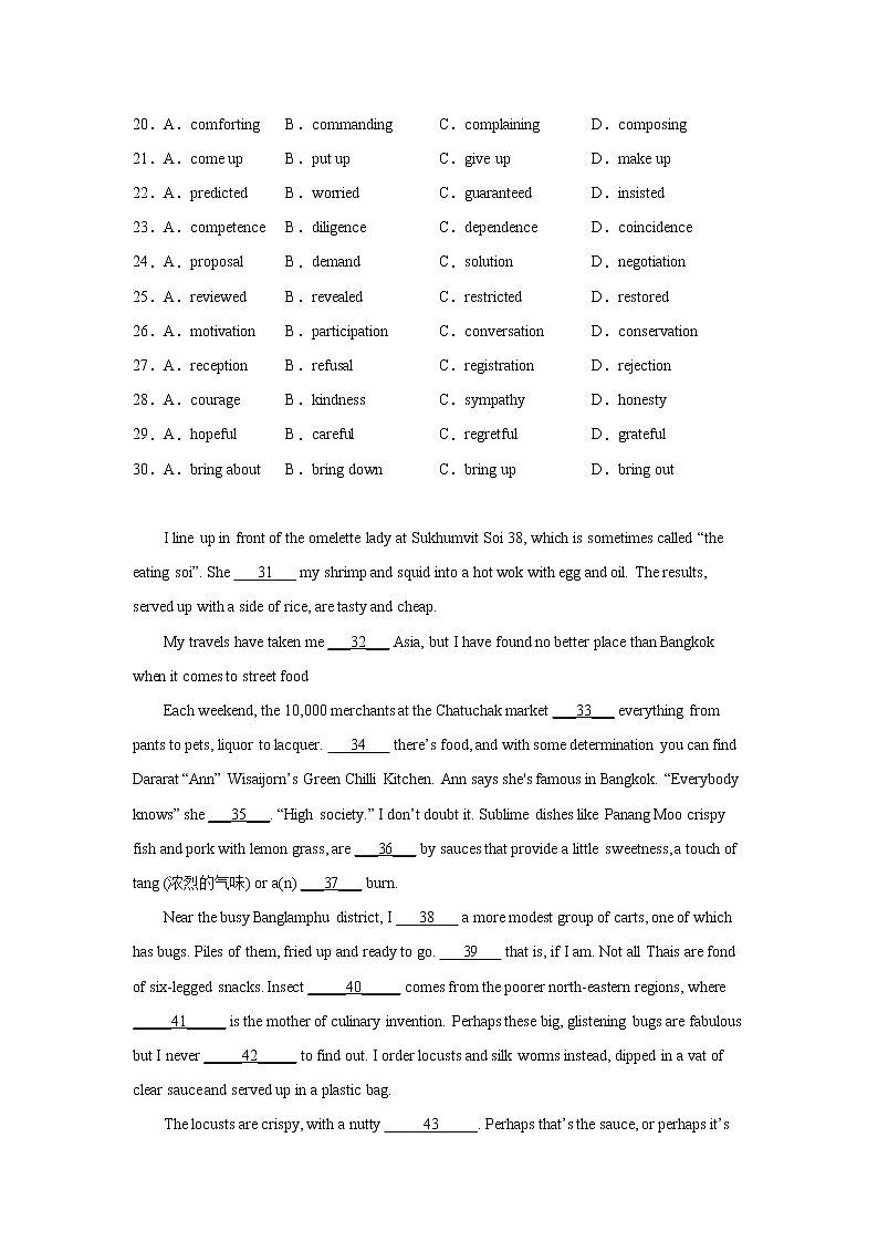 江苏高考英语完形填空专项训练第3页