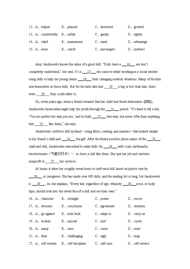 广东高考英语完形填空专项训练第2页
