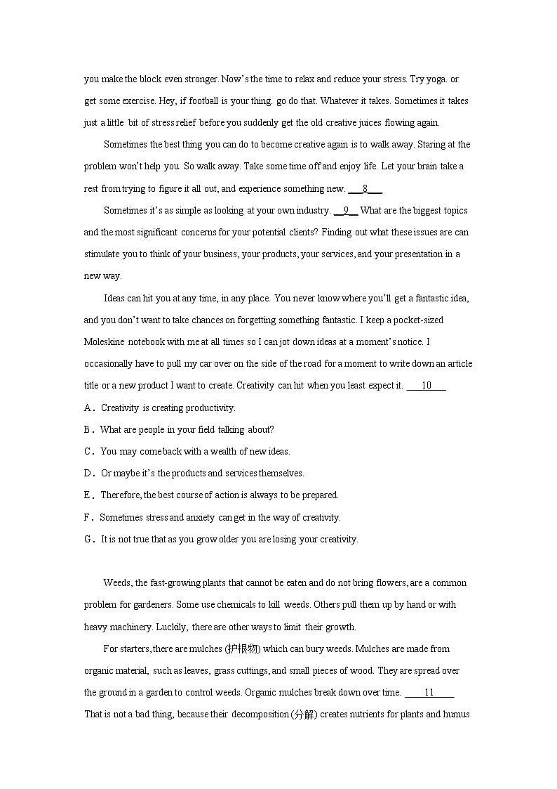 高考英语七选五专项训练第2页