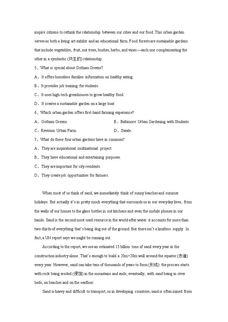 湖北高考英语阅读理解训练题03