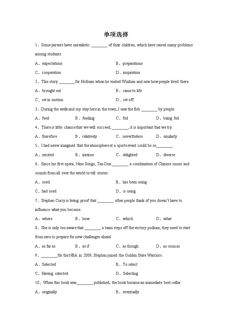 高考英语单项选择专项训练01