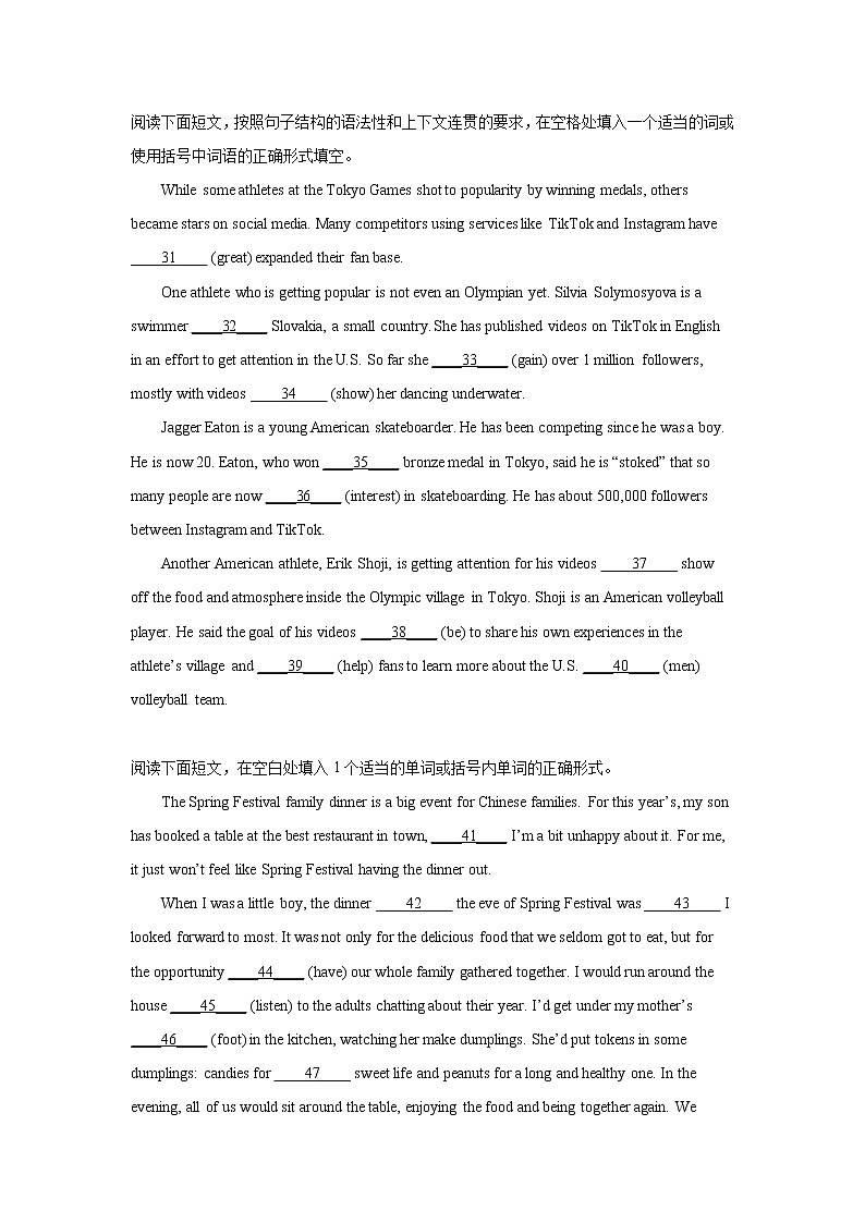 高考英语语法填空专项训练第3页