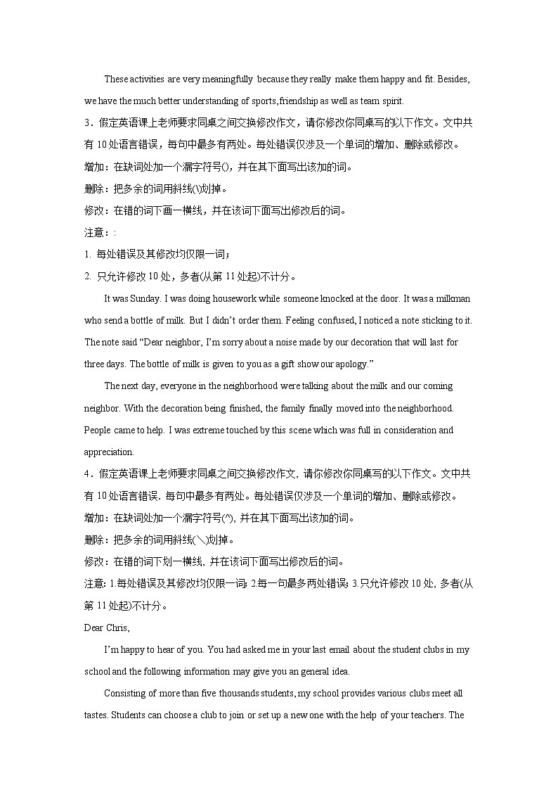 高考英语短文改错专项训练第2页