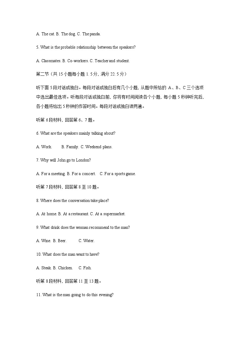 2022-2023学年山东省滨州市阳信县高一上学期期中考试英语试题Word版含答案02