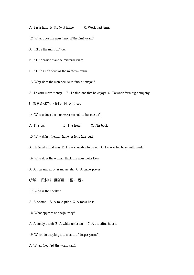 2022-2023学年山东省滨州市阳信县高一上学期期中考试英语试题Word版含答案03