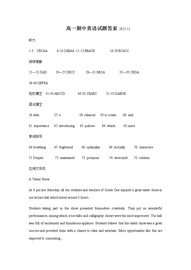 2022-2023学年山东省滨州市阳信县高一上学期期中考试英语试题Word版含答案01