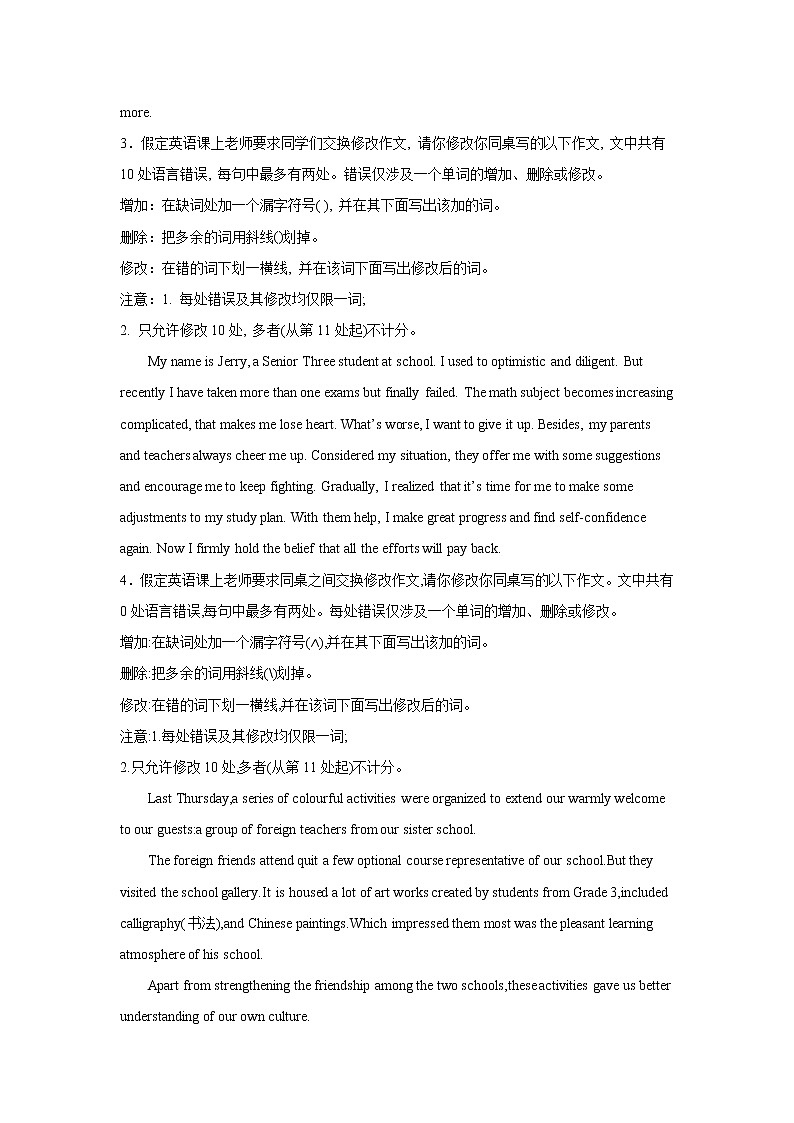 高考英语短文改错专项训练02