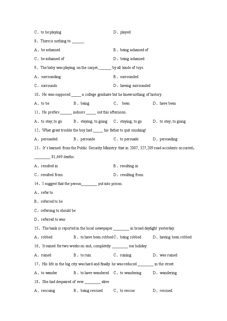高考英语单项选择分类训练：非谓语动词第2页