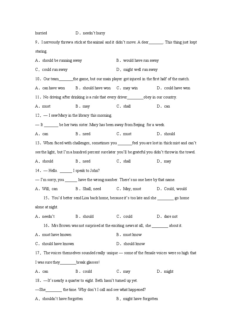 高考英语单项选择分类训练：情态动词第2页