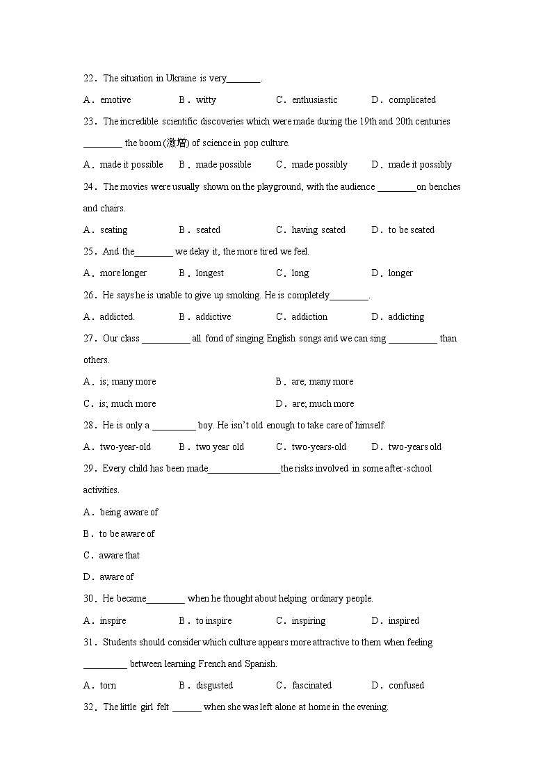高考英语单项选择分类训练：形容词副词第3页