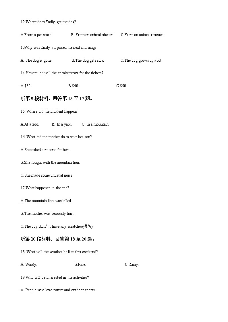2022-2023学年浙江省A9协作体高一上学期期中联考英语试题含解析03