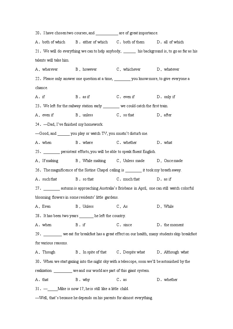 高考英语单项选择分类训练：连词第3页