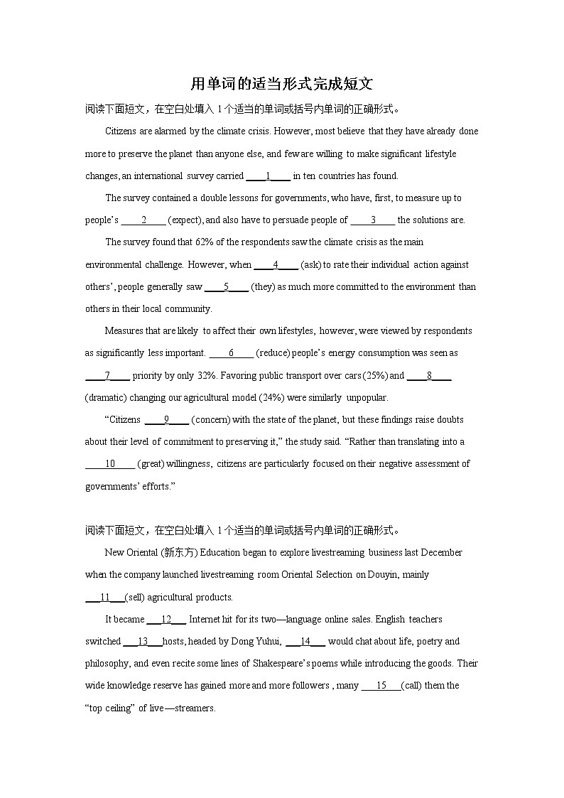 高考英语语法填空专项训练第1页