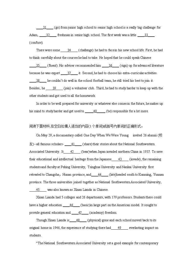 高考英语语法填空专项训练第3页