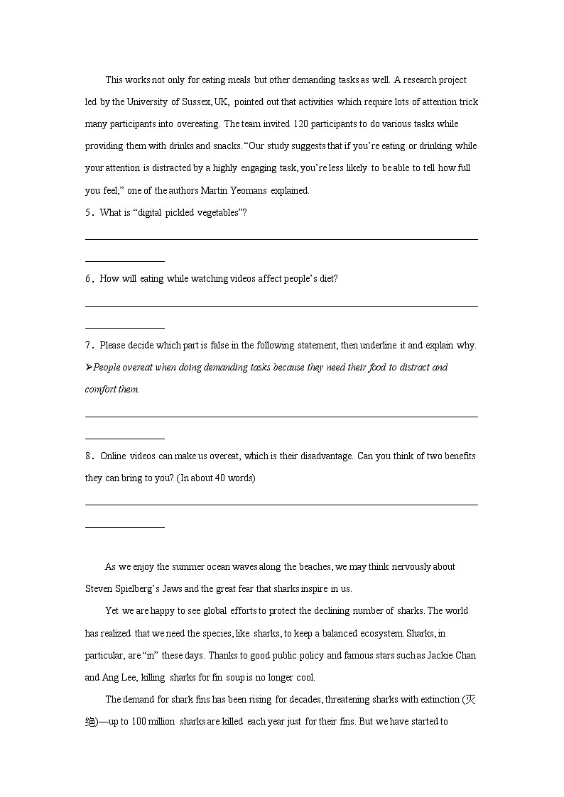 高考英语阅读表达专项训练第3页