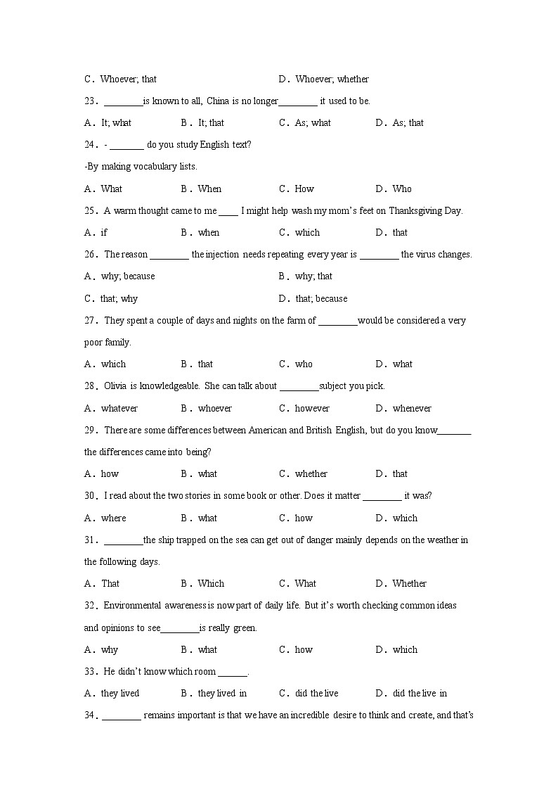 高考英语单项选择分类训练：名词性从句第3页