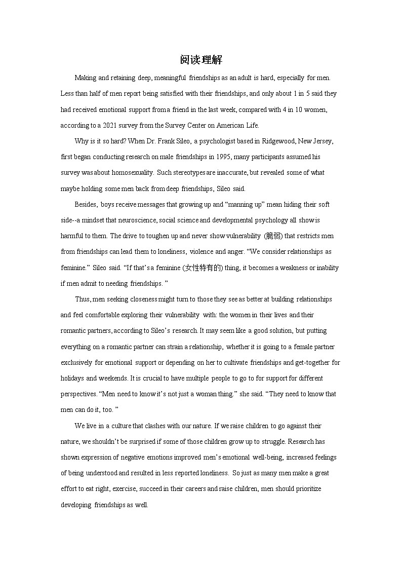 高考英语阅读理解专项训练01