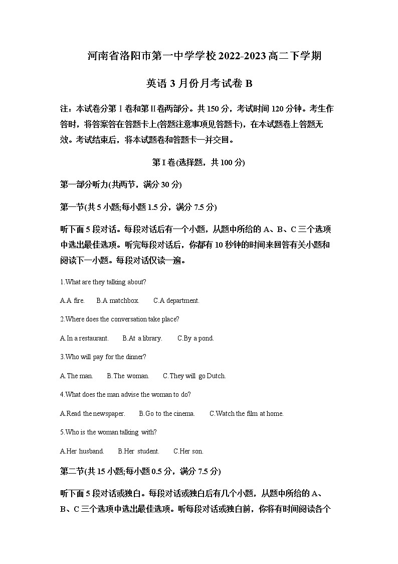 2022-2023学年河南省洛阳市第一高级中学高二下学期3月月考英语试题含解析01